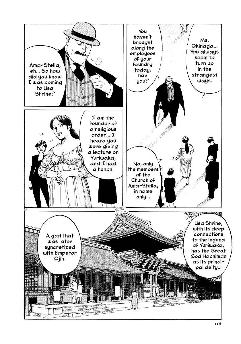 Munakata Kyouju Ikouroku Chapter 31 18